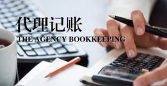 年超10万营业额要强制