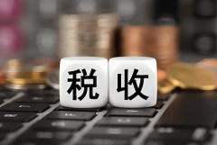 公司有收入就得交税？